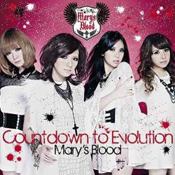 Mary's Blood : Countdown to Evolution